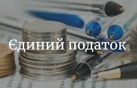 Фізична особа – підприємець хоче відзвітувати з ЄВ за минулі роки,  але декларацію з ЄП вже подавав: який алгоритм дій?